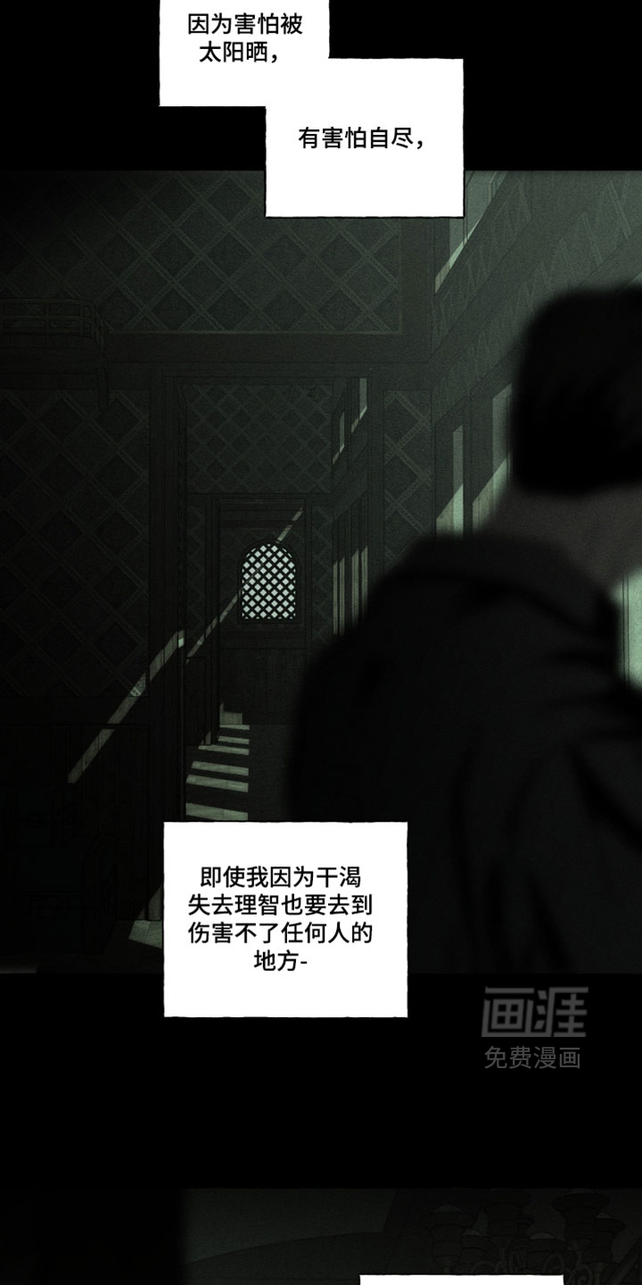 第148话4