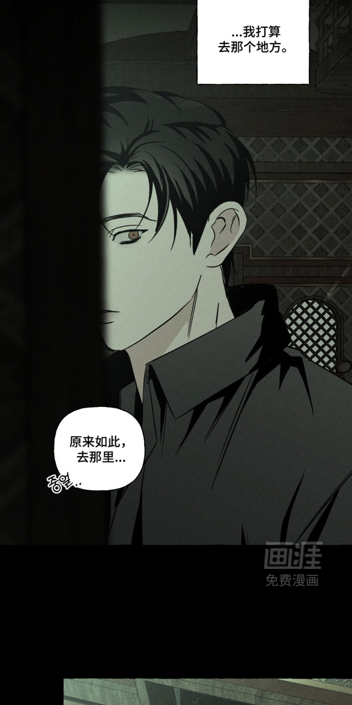 第148话5