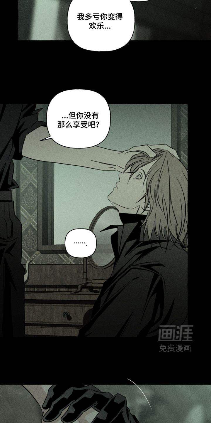 第147话16