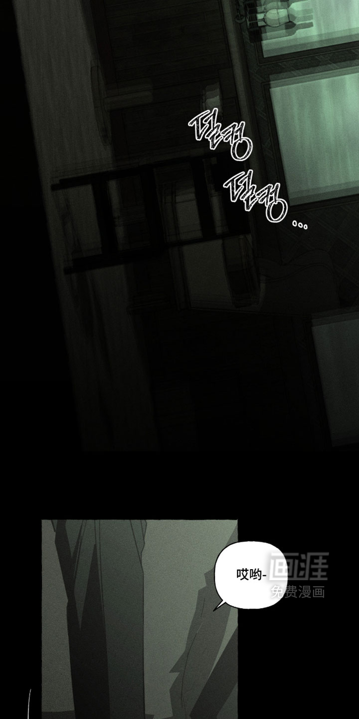 第147话8