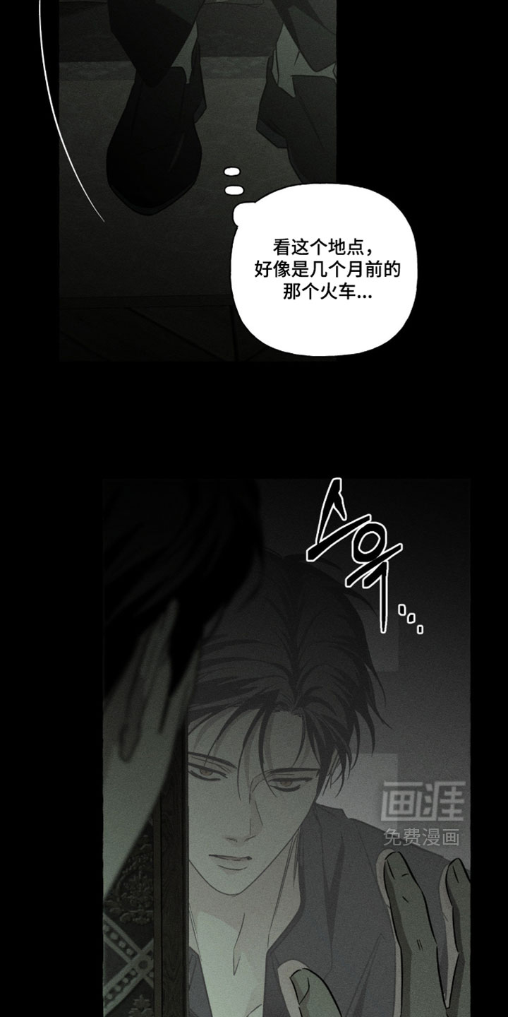 第147话9
