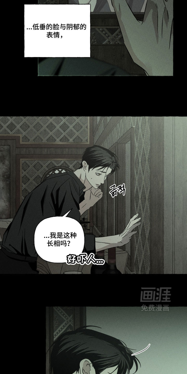 第147话10