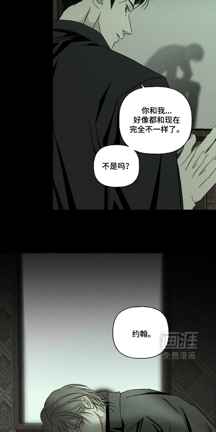 第147话11