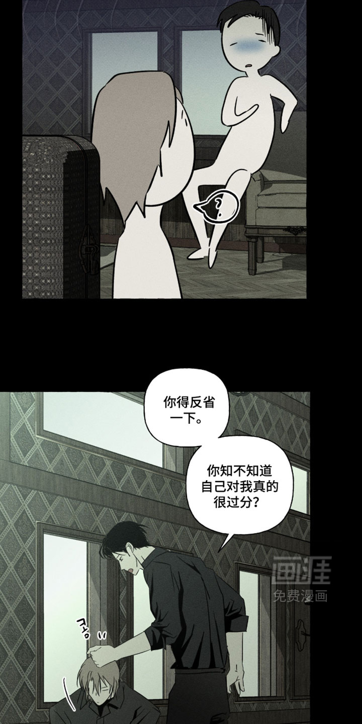 第147话13