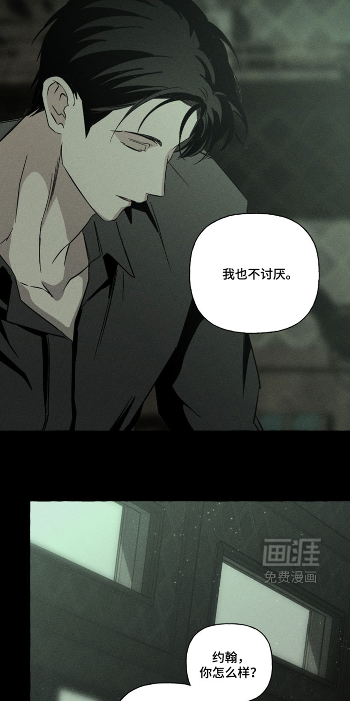 第147话15