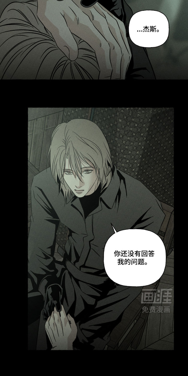第147话17