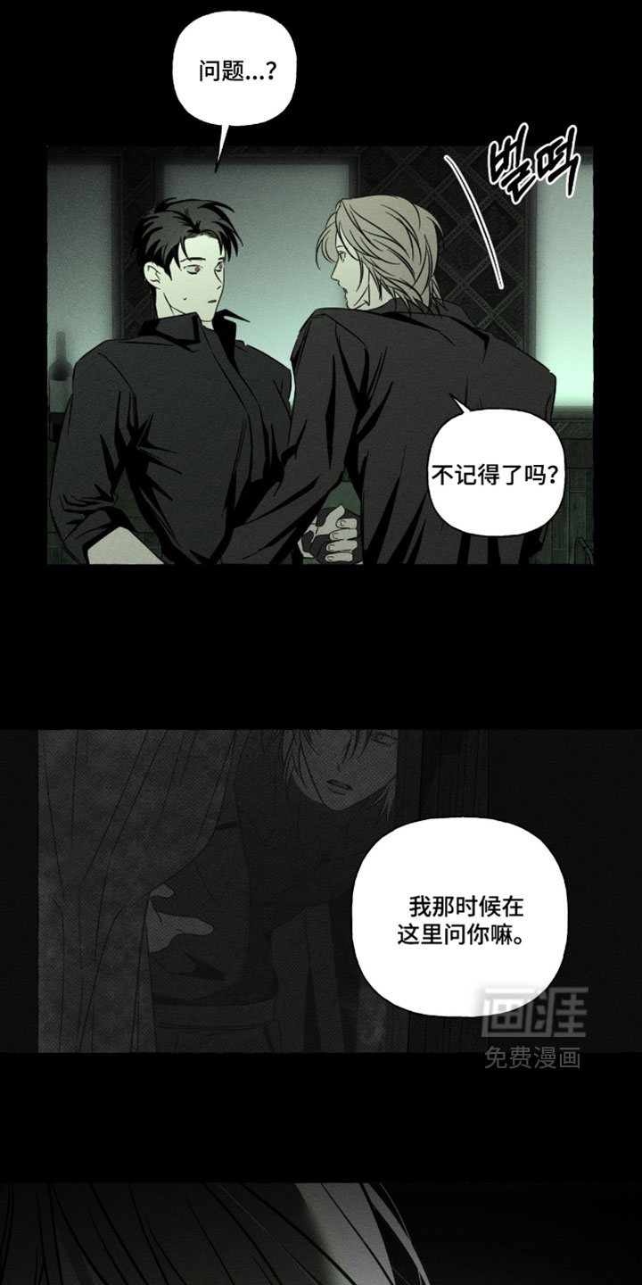 第147话18