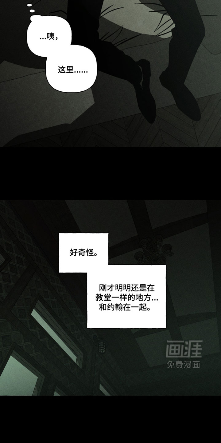 第147话5