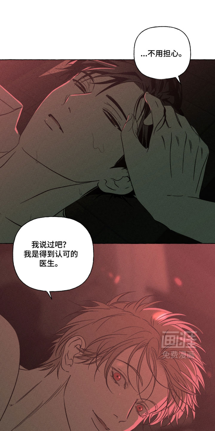 第146话30