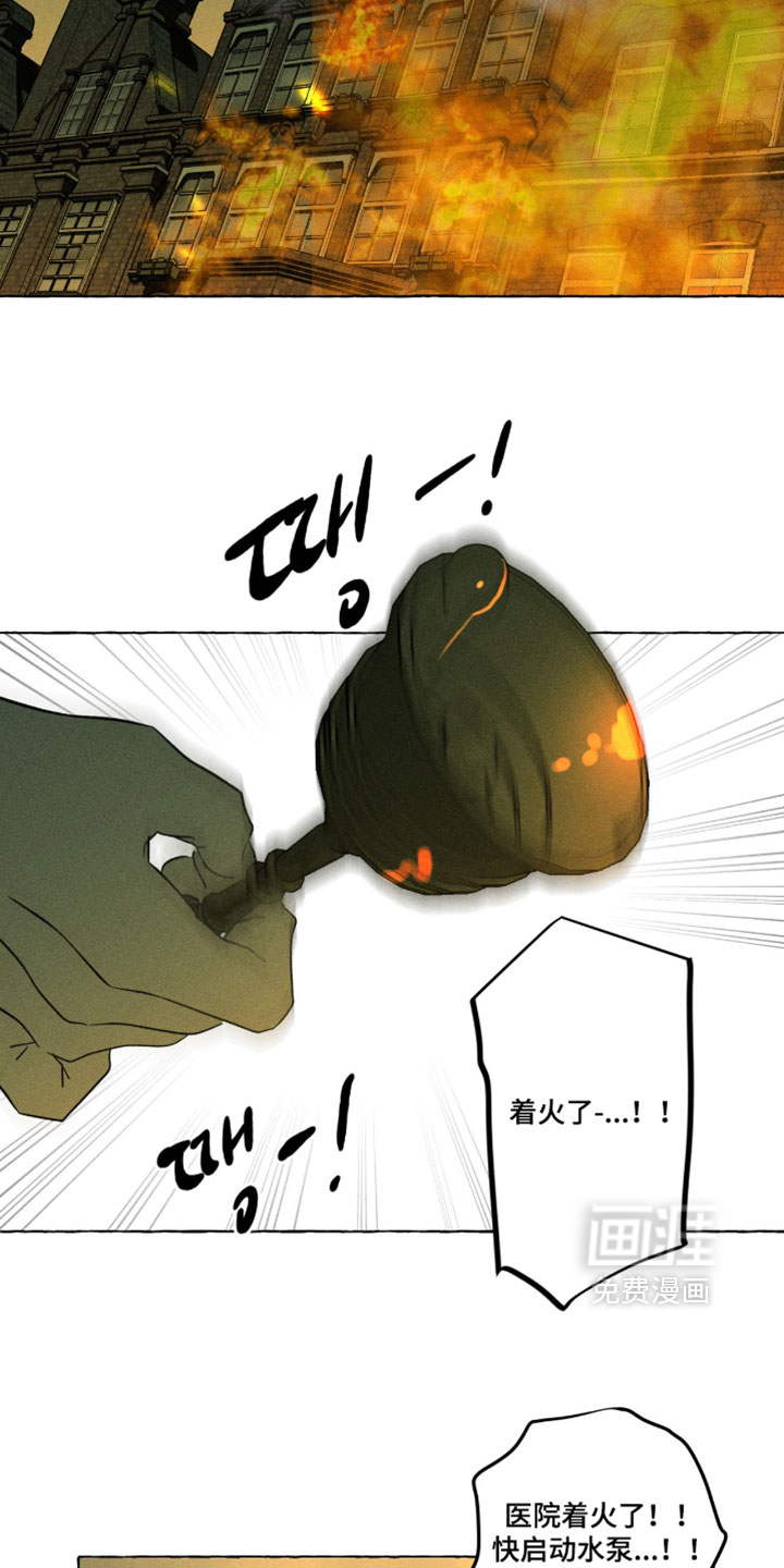 第146话4