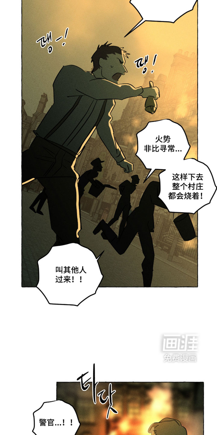 第146话5