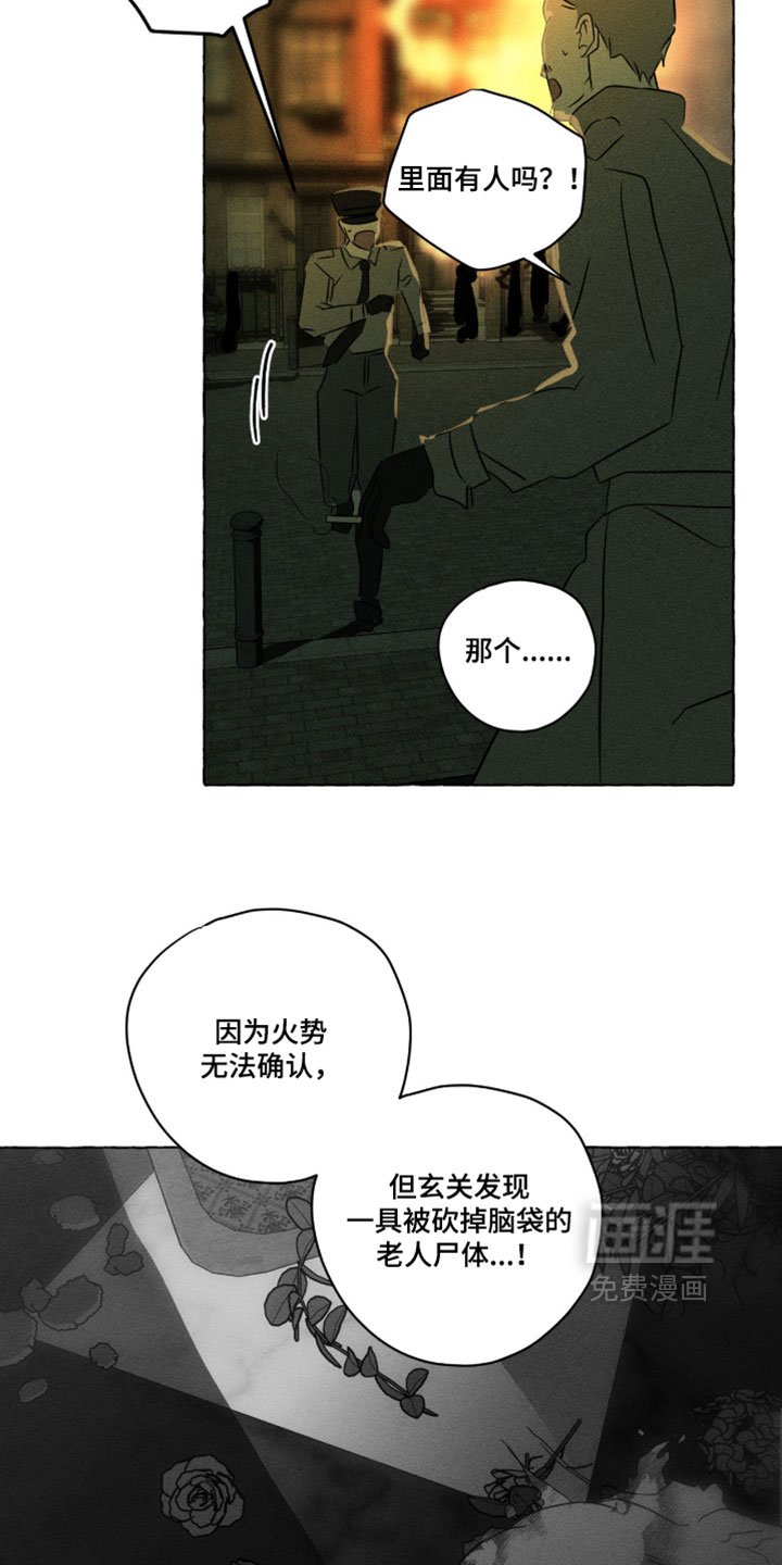 第146话6