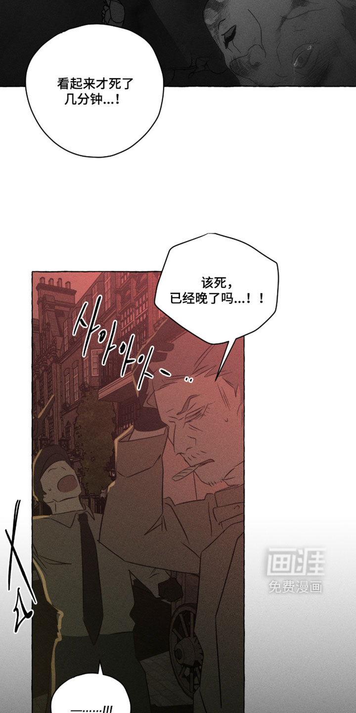 第146话7