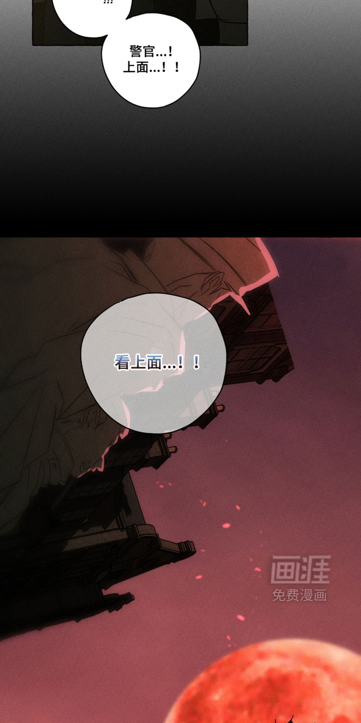 第146话8