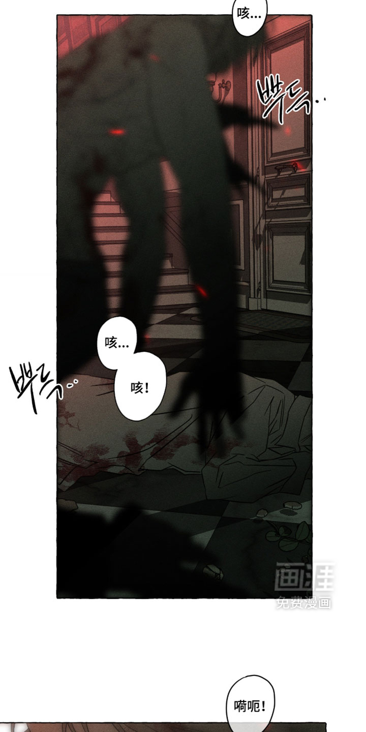 第145话14