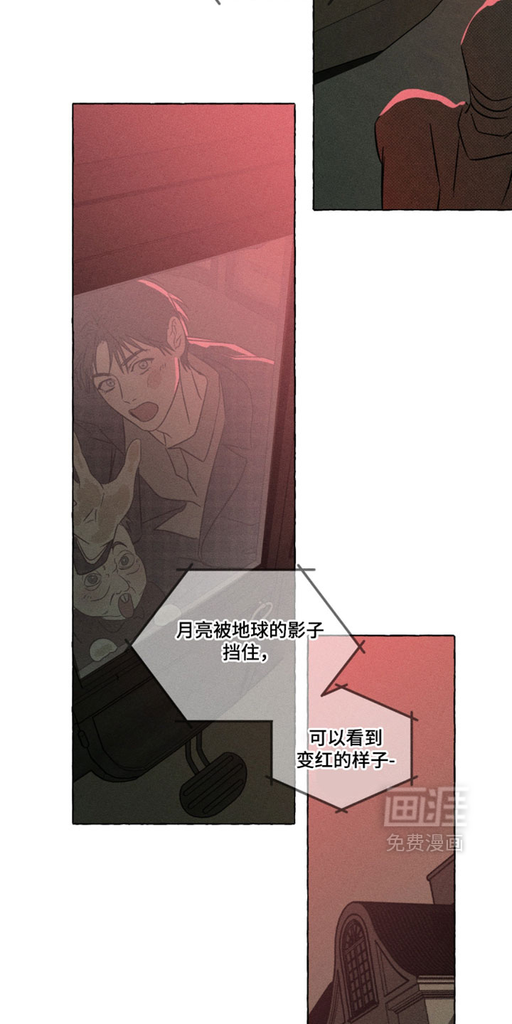 第145话3