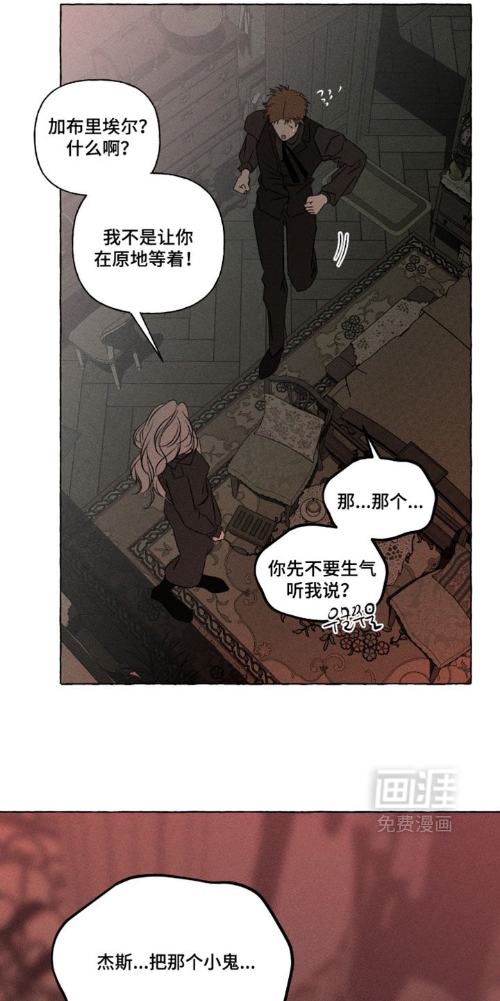第145话33