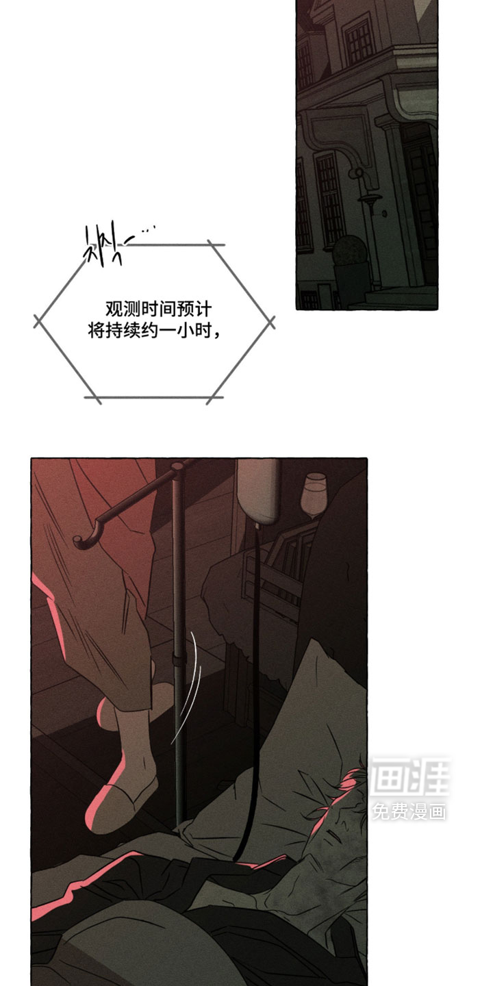 第145话4