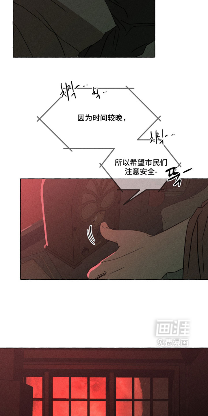 第145话5