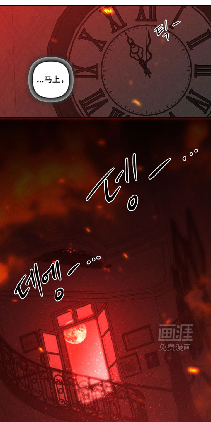 第144话11