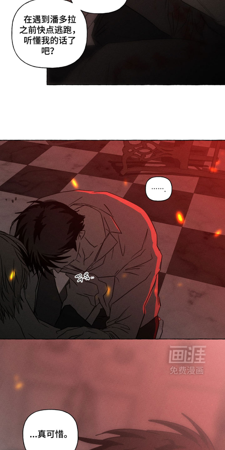 第144话18