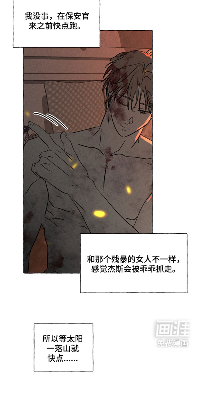 第144话3