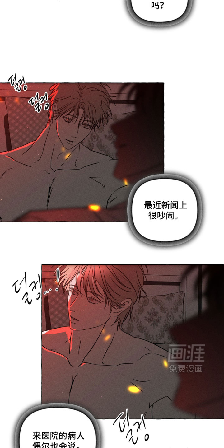 第144话9