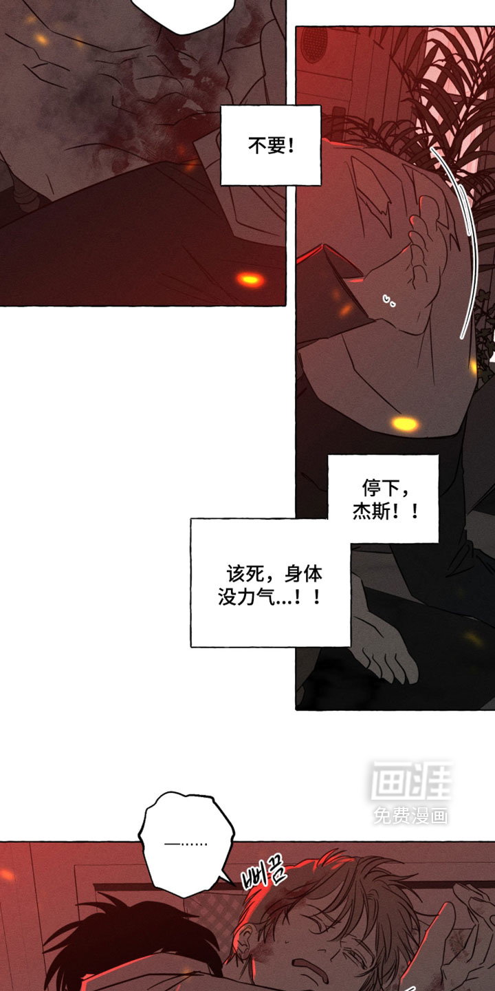 第144话15