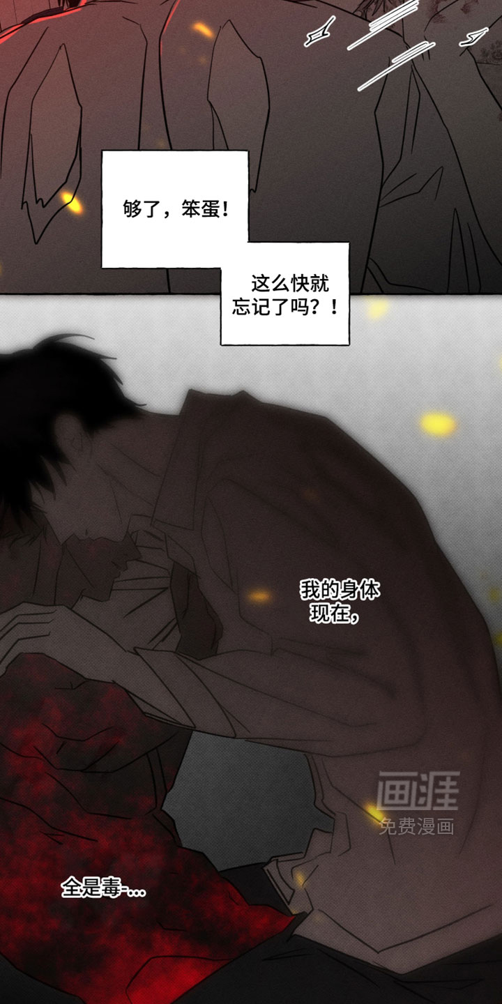 第144话16