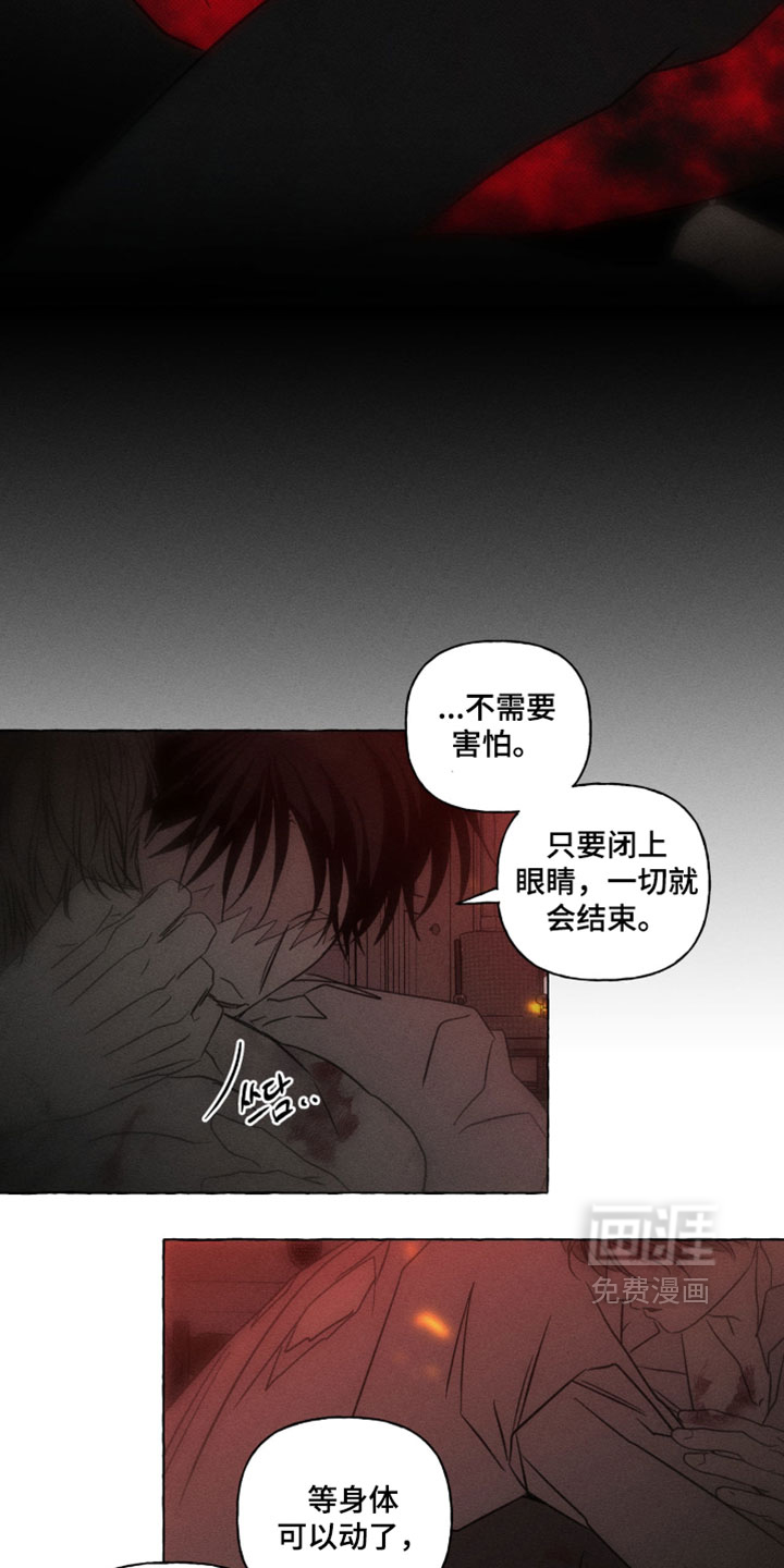 第144话17