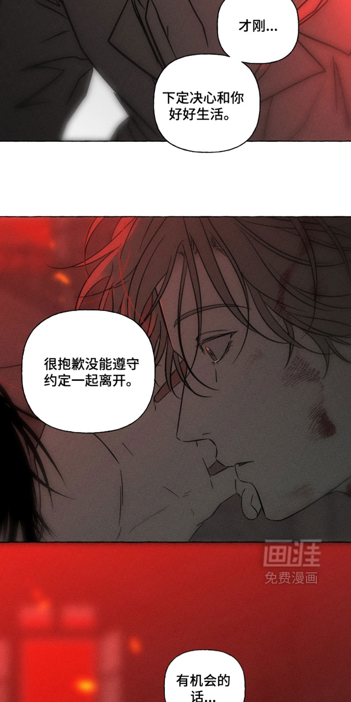 第144话20