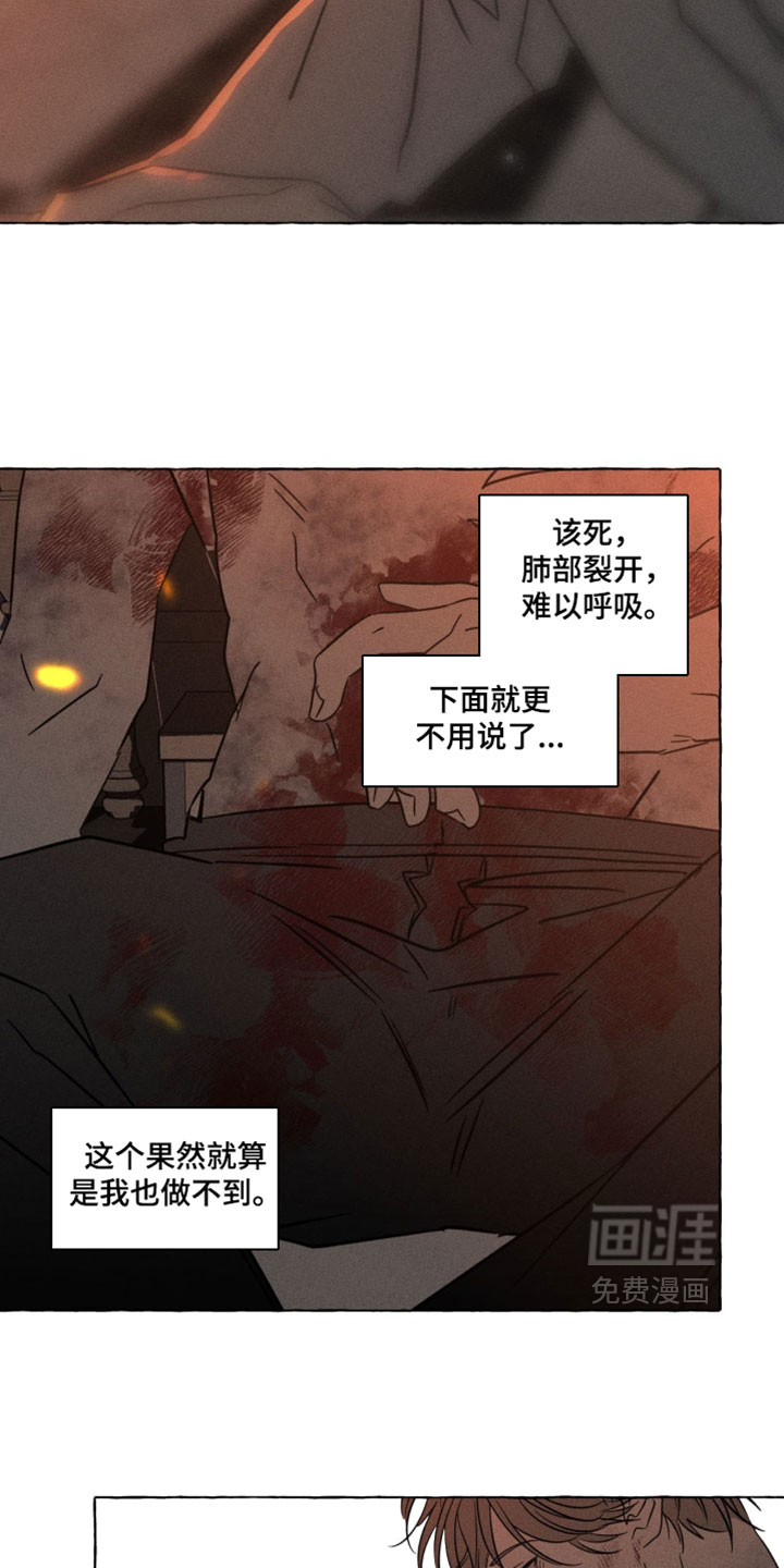 第143话18