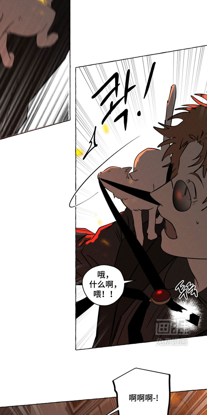 第143话5