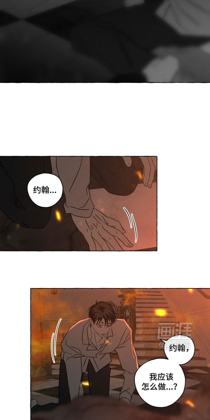 第143话9