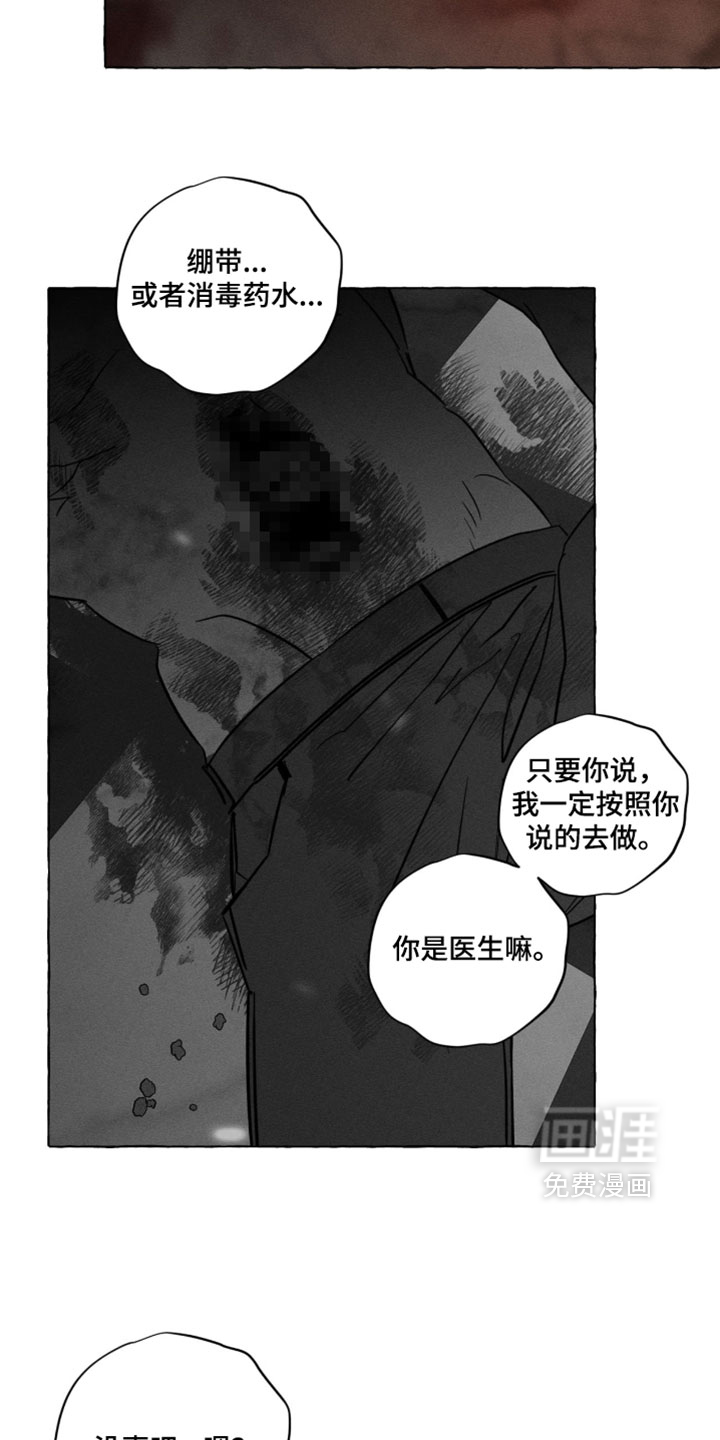 第143话10