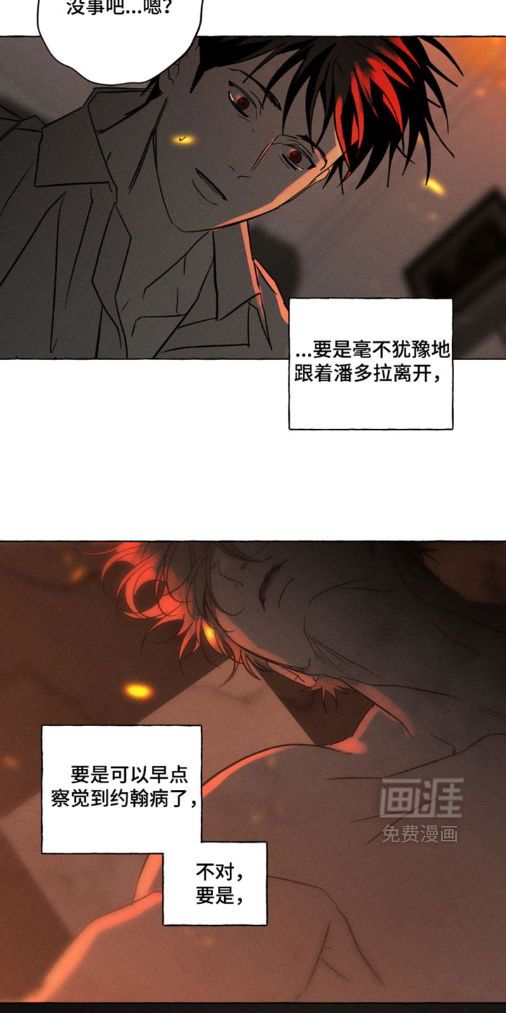 第143话11