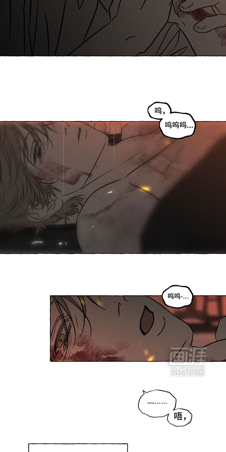 第143话14