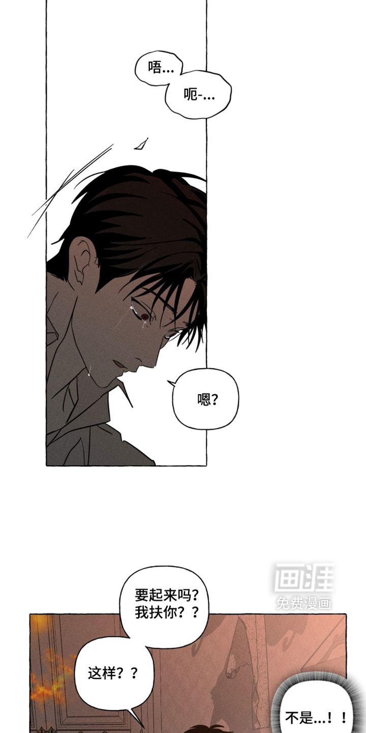 第143话15