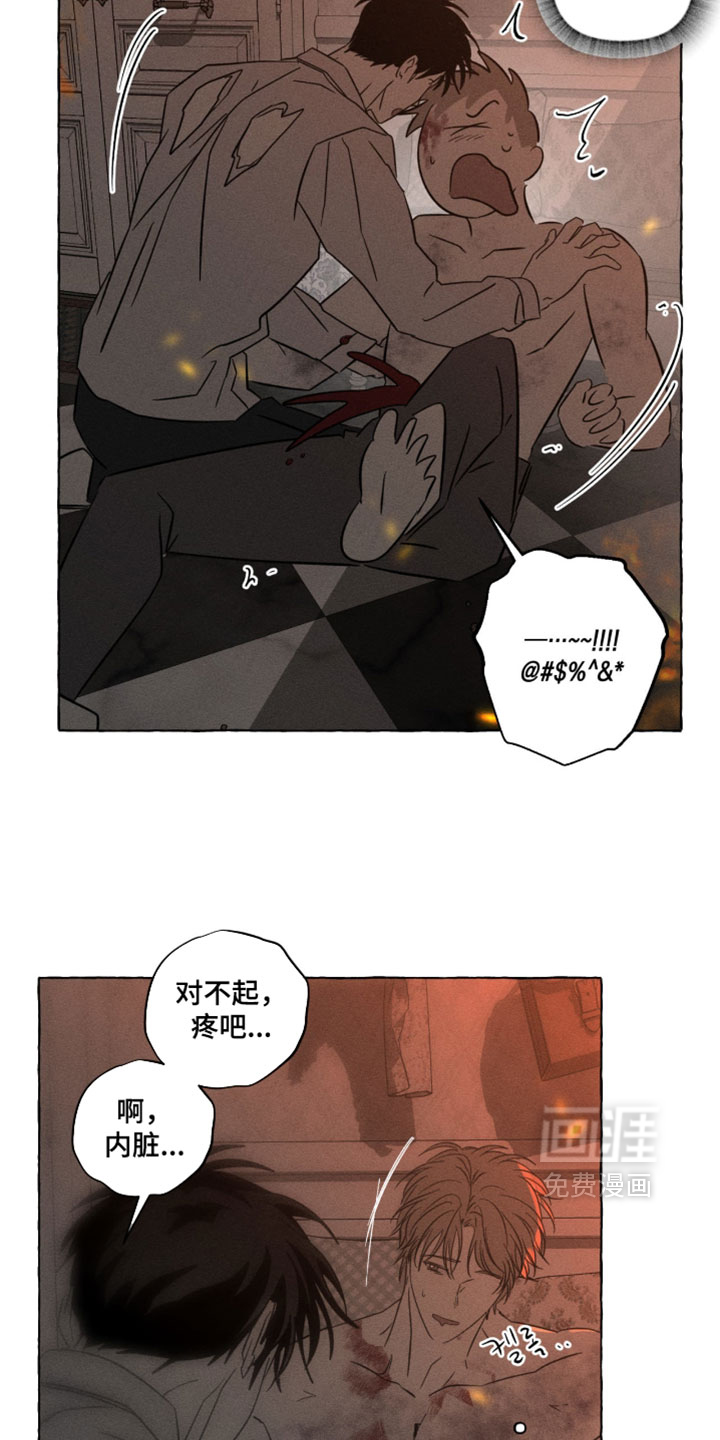 第143话16