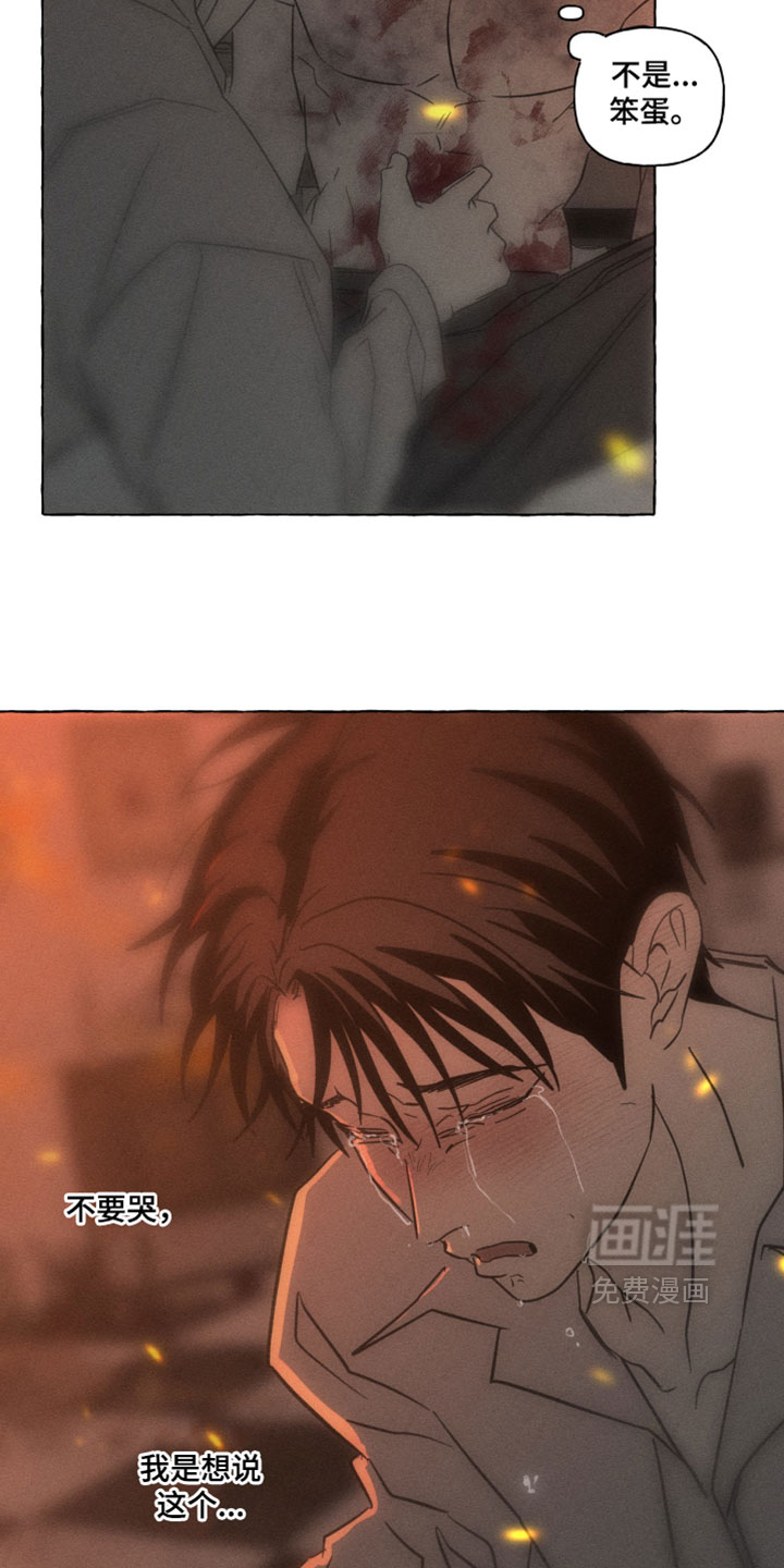 第143话17
