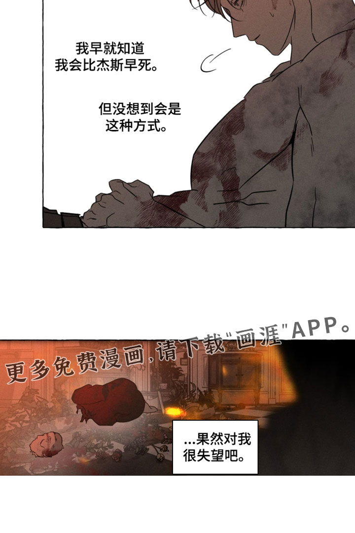 第143话19