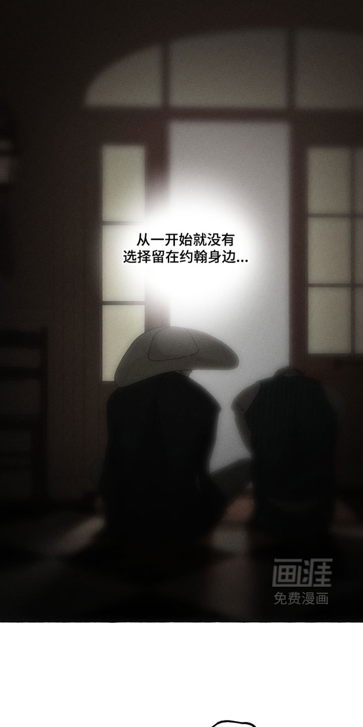 第143话12