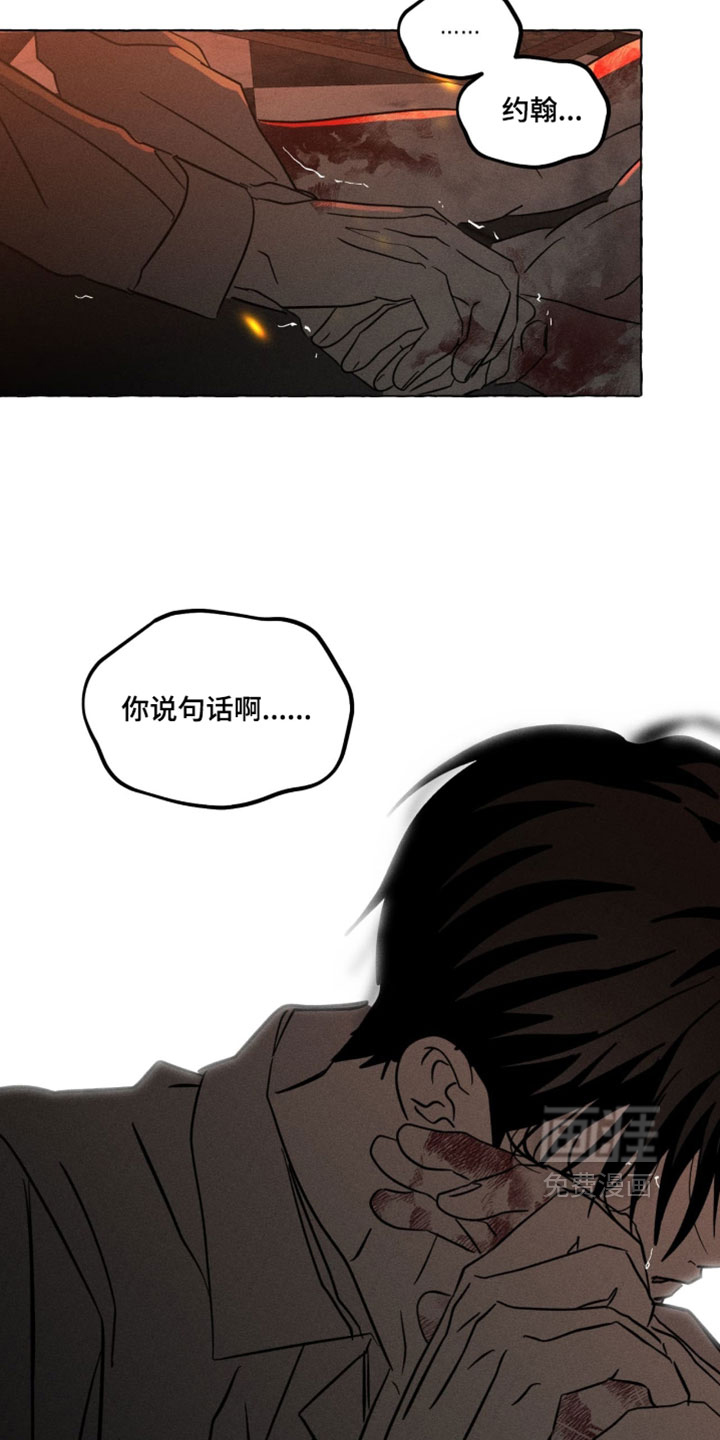 第143话13
