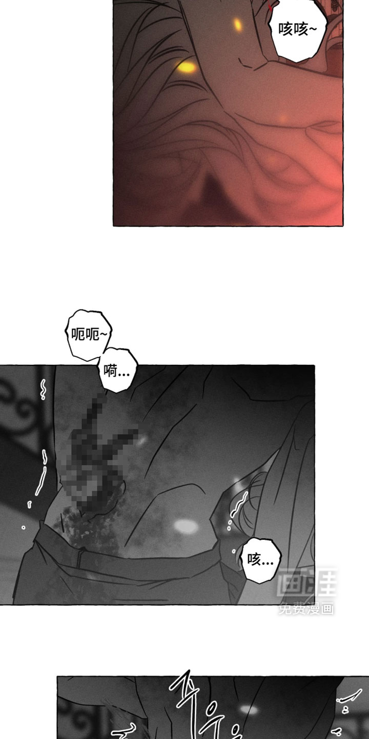 第142话3