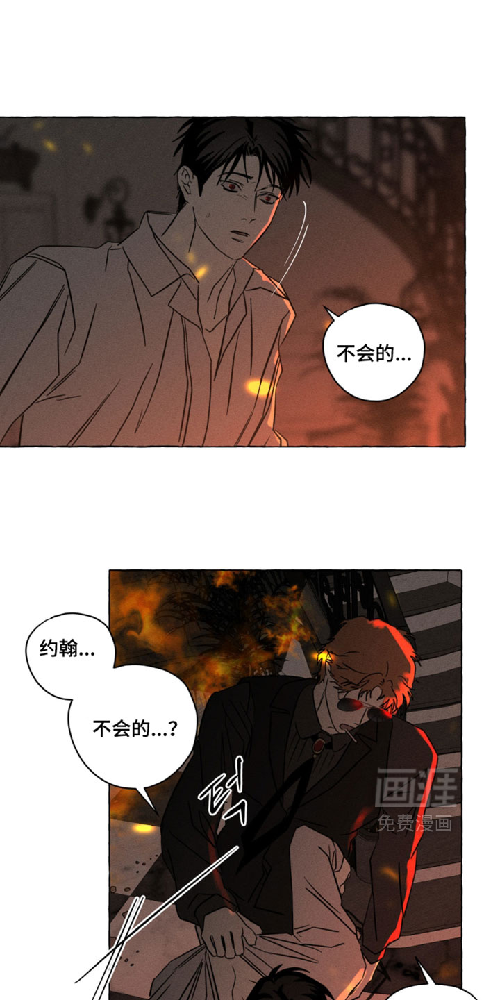 第142话11