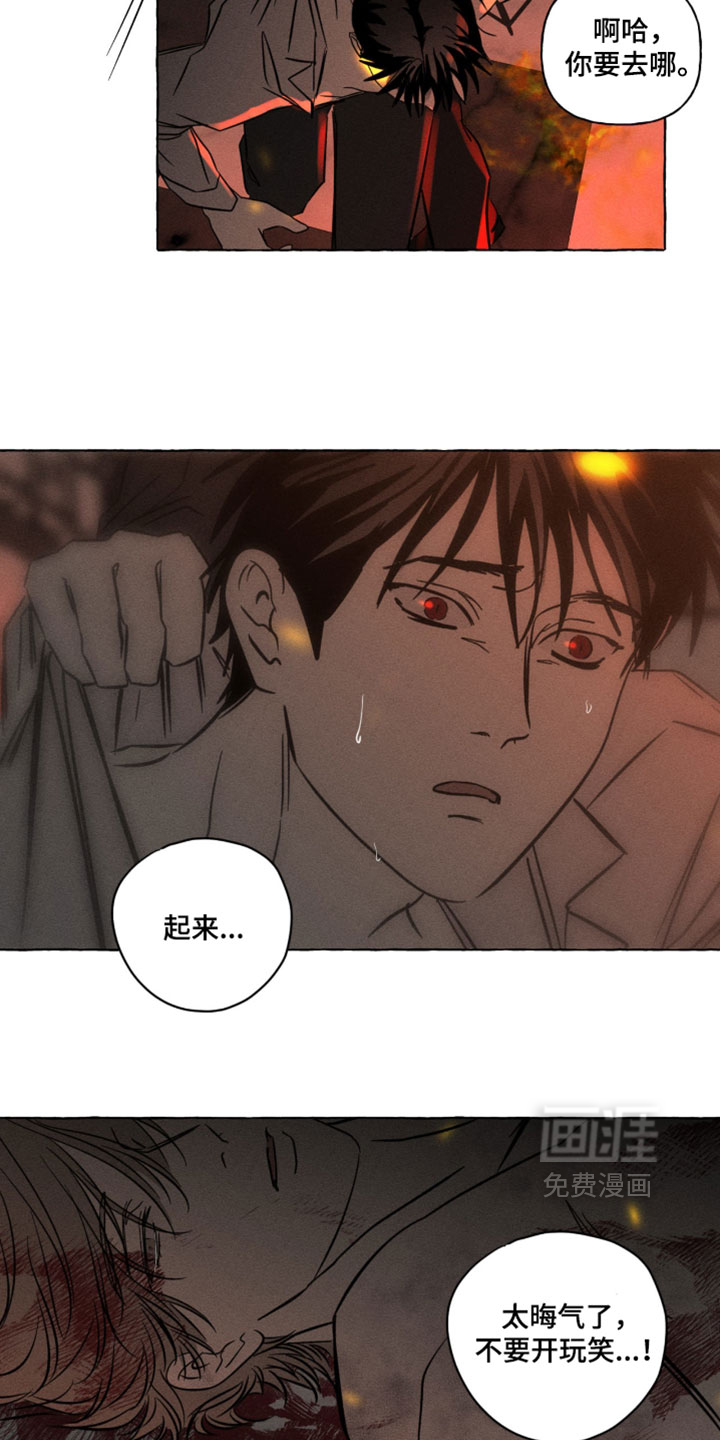 第142话12