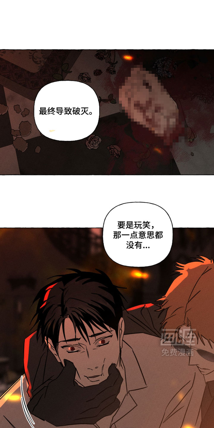 第142话16
