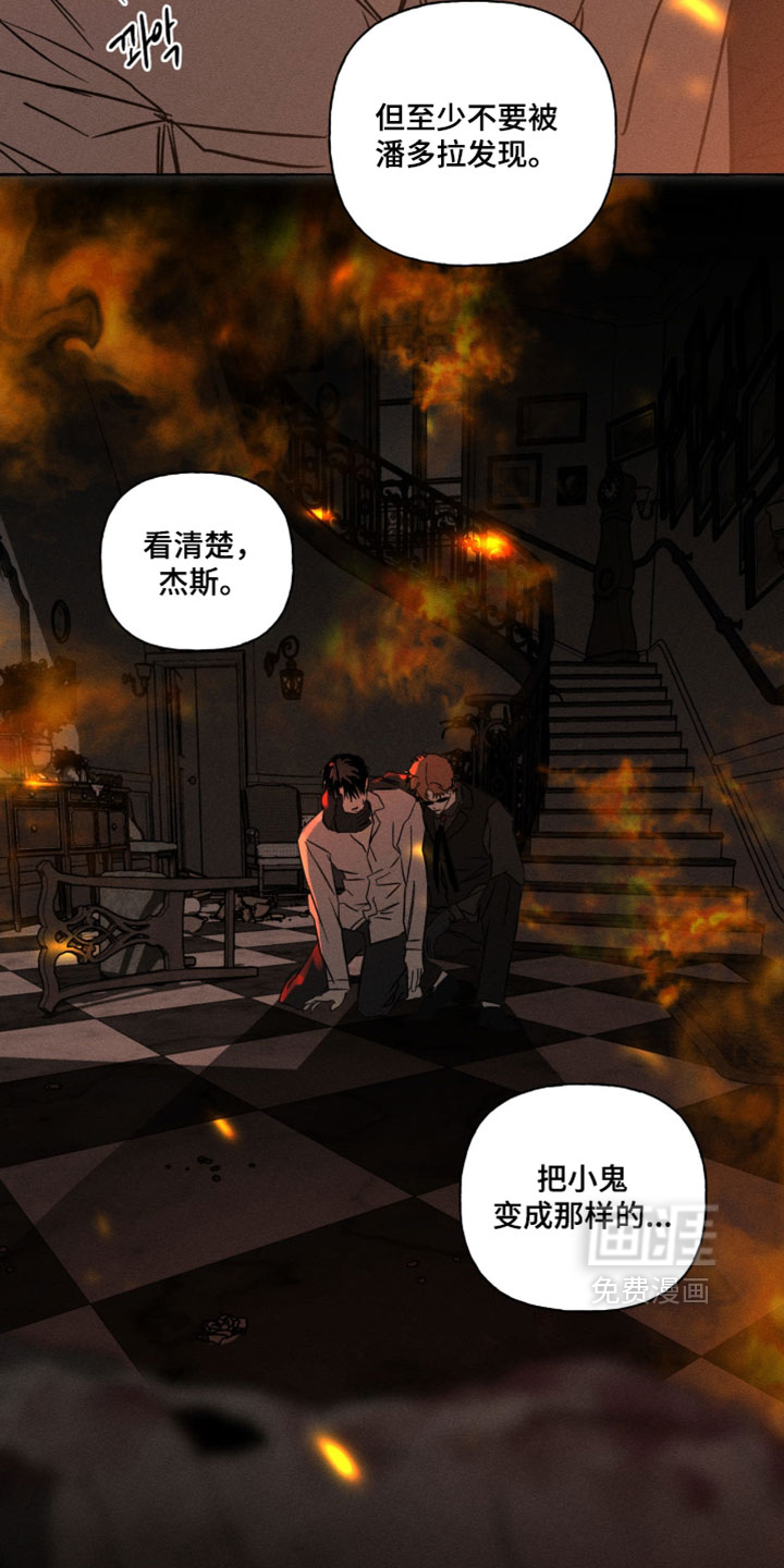 第142话17