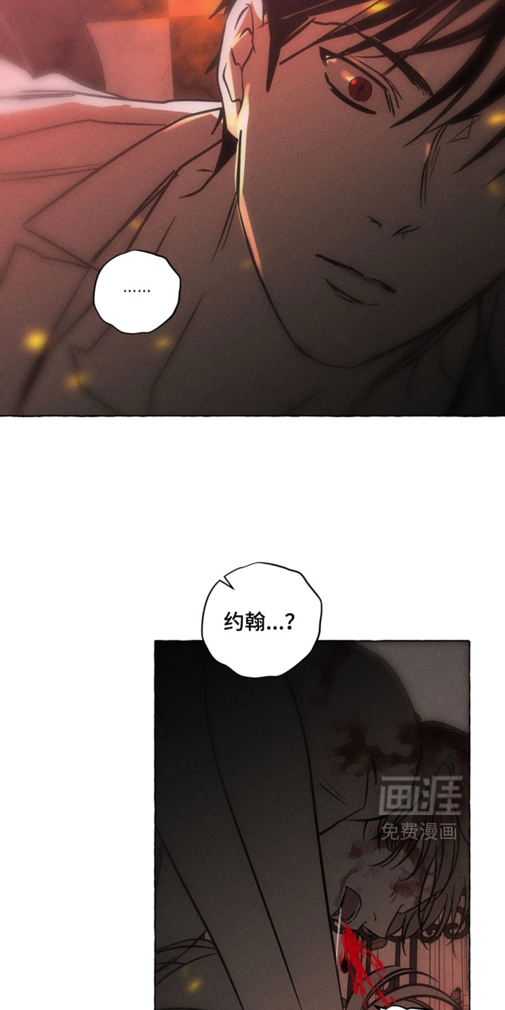 第142话2