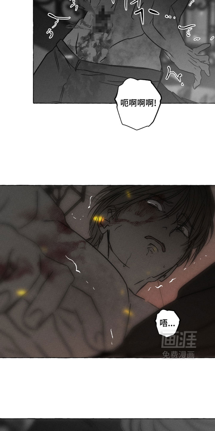 第142话4